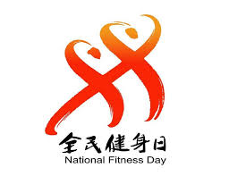 必一·体育(B-Sports) 透视塑胶跑道材料在健身追踪区的无限用途